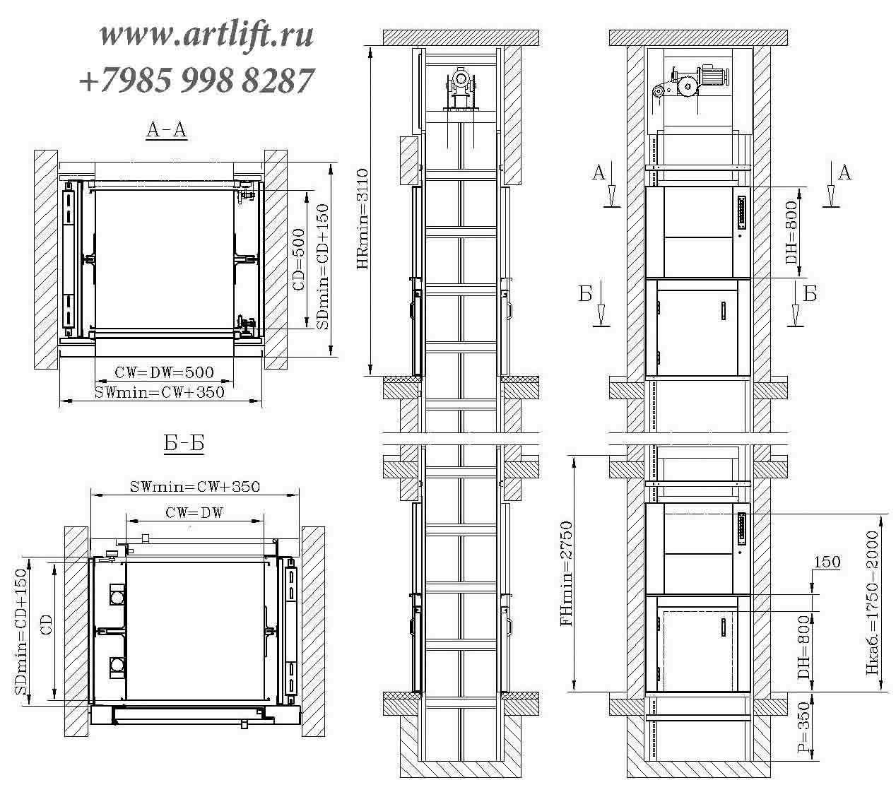 Размеры лифта на чертеже