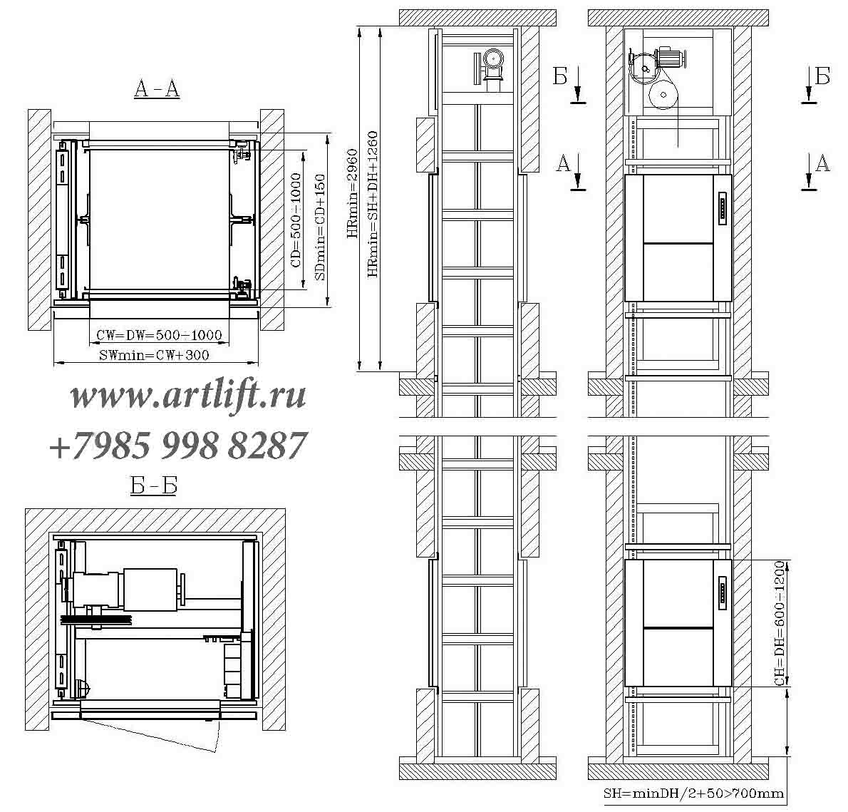 Размеры лифта на чертеже