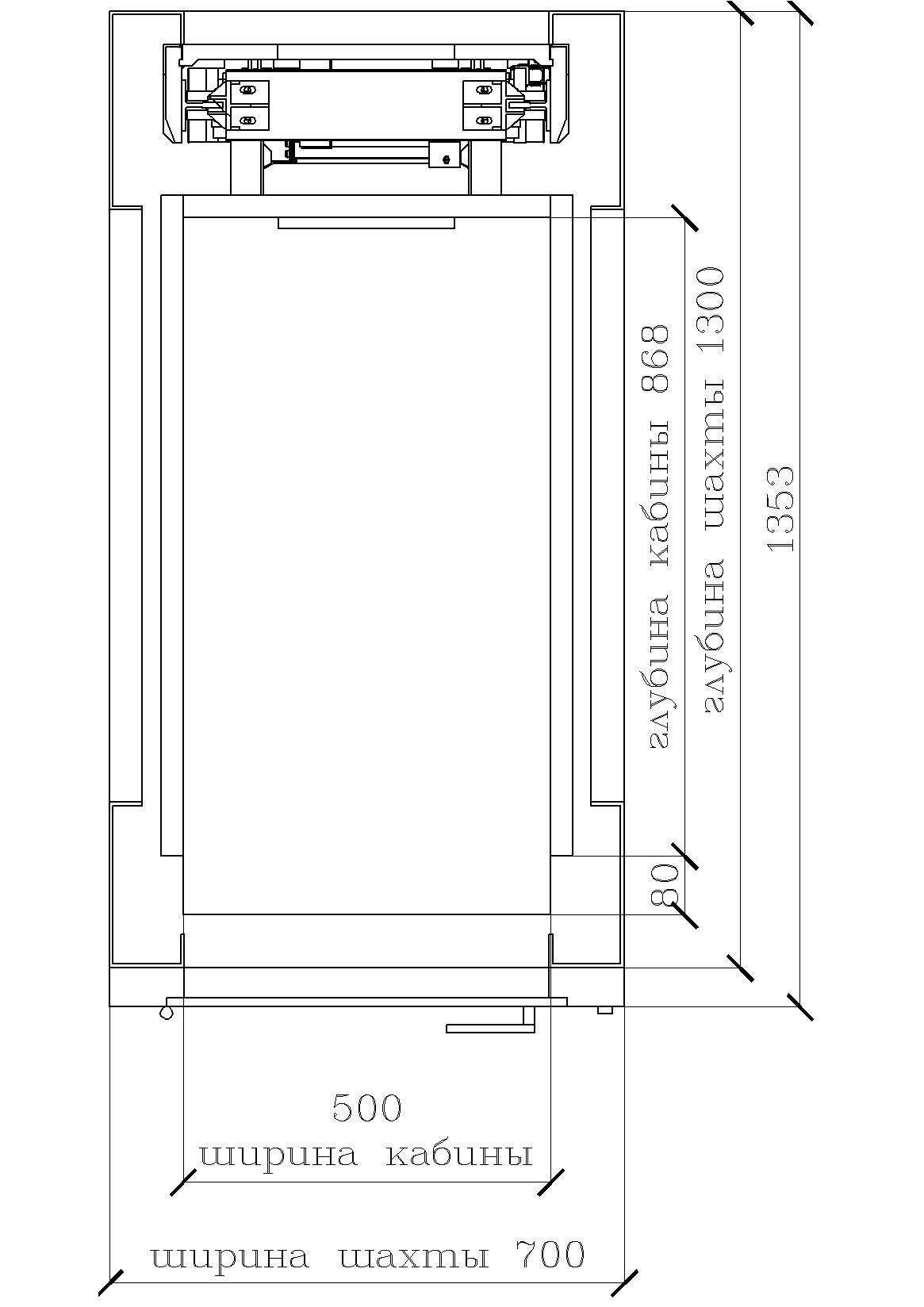 Гост лифты 2016. Лифт с проходной кабиной Размеры. Коттеджный лифт панорамный чертеж. Панорамный лифт габариты. Панорамный лифт Размеры.